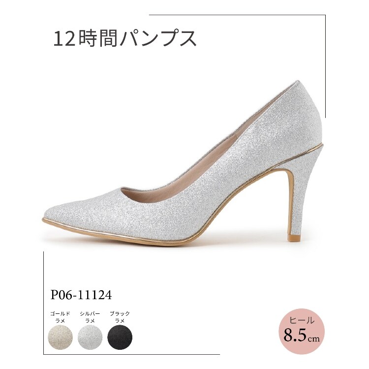 エスペランサ(ESPERANZA)の履きやすい《12時間パンプス》ヒール約8.5cm/グリッター パンプス