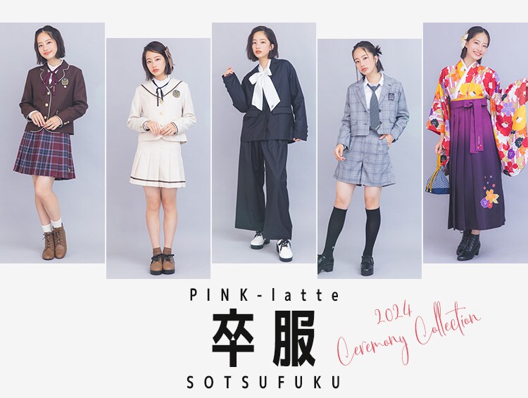 入卒・セレモニー・卒服】セーラージャケット|ピンクラテの通販 入卒・セレモニー・卒服】セーラージャケット|ピンクラテの通販