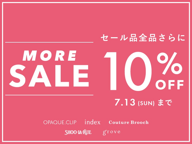 【SHOO･LA･RUE / OPAQUE.CLIP / grove  / index / Couture Brooch】5ブランド合同 セール品全品さらに10%OFF