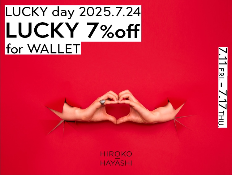 【HIROKO HAYASHI】7/24の最強開運日に向けて！《LUCKY 7%off for WALLET》