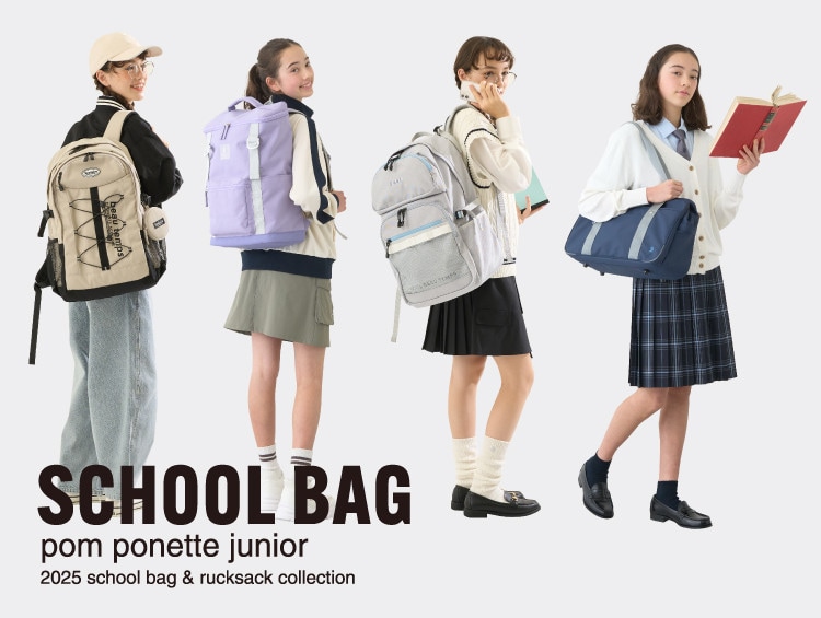 ポンポネットジュニア SCHOOL BAG | NARUMIYA ONLINE| ワールド ポンポネットジュニア SCHOOL BAG | NARUMIYA ONLINE| ワールド