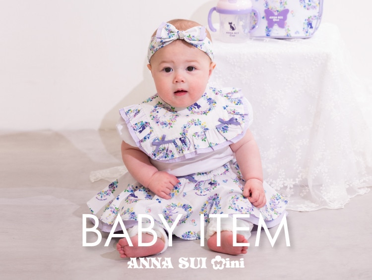 ANNA SUI mini(アナ スイ・ミニ)| ワールド オンラインストア ANNA SUI mini(アナ スイ・ミニ)| ワールド オンラインストア