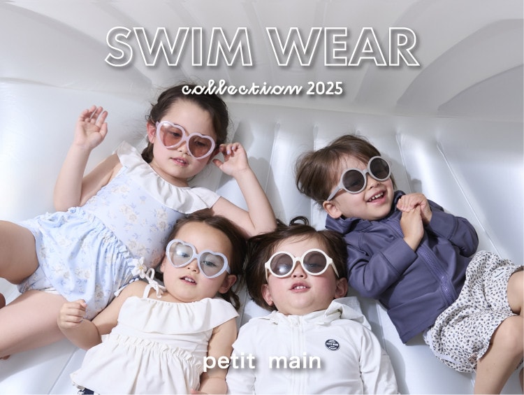 プティマイン SWIM COLLECTION