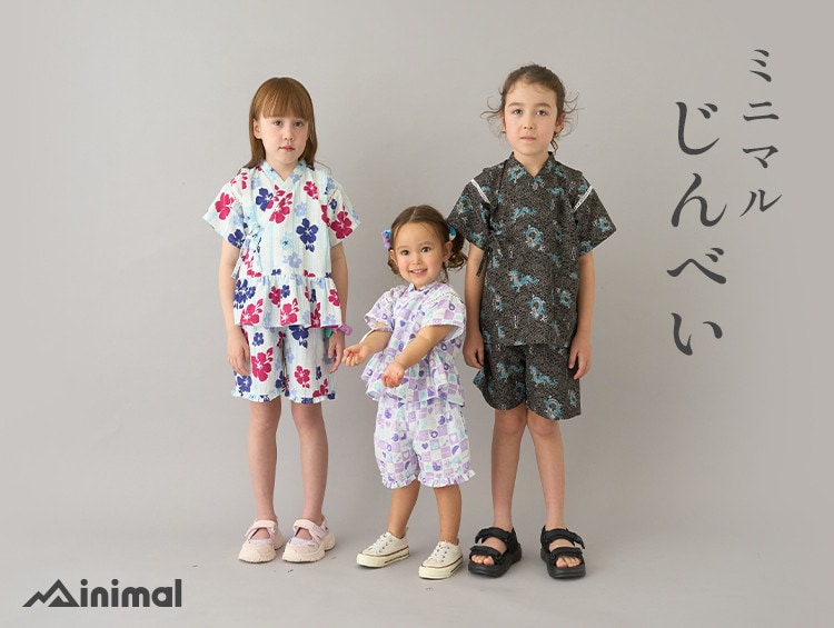 ミニマル 夏を彩るじんべい
