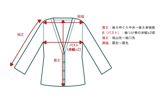 カーディガン
