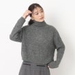 ポーシャル(poushal)の【シャギー】ゆるハイネックプルオーバーニット チャコールグレー(014)