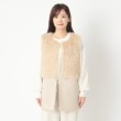 ポーシャル(poushal)の【洗える・リバーシブル】切り替えフェイクファーベスト1