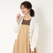 ポーシャル(poushal)の【清涼感】さらりショートカーディガン9