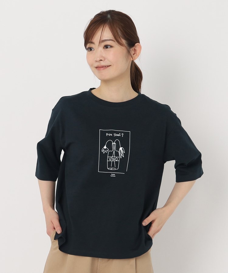 ポーシャル(poushal)の【洗える】花瓶イラストTシャツ19