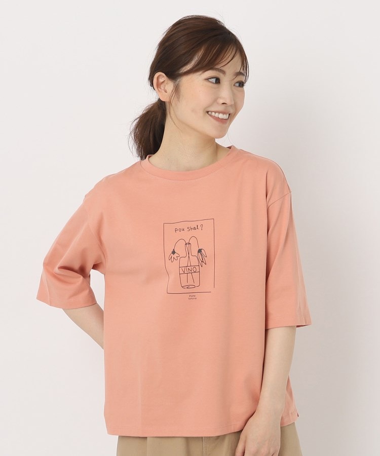 ポーシャル(poushal)の【洗える】花瓶イラストTシャツ ピンク(072)