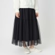 ポーシャル(poushal)の【リバーシブル・ウエストゴム】チュールレイヤードスカート12