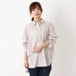 ポーシャル(poushal)の【洗える】ボリュームシルエットシャツ ベージュ(352)