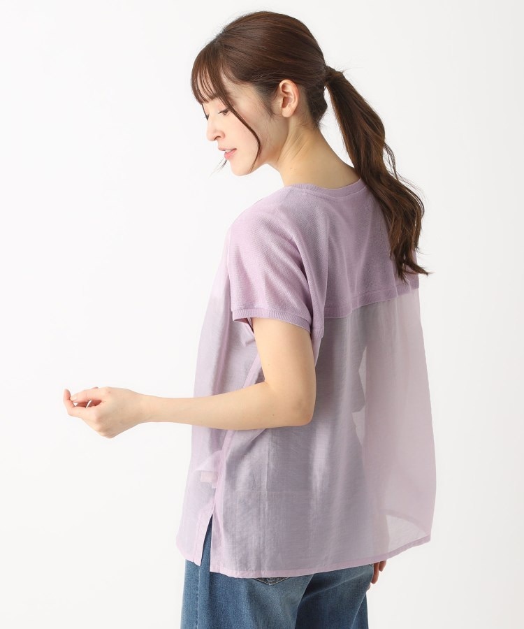 ポーシャル(poushal)の【洗える・素材コンビ】フレンチ袖プルオーバー ラベンダー(080)