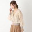 ポーシャル(poushal)の【洗える・素材コンビ】シアーカーディガン グレージュ(050)