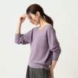 ルイシャンタン(Lui Chantant)の【洗える／キラキラ 】ラメVネックニット ラベンダー(080)