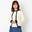 ルイシャンタン(Lui Chantant)の【日本製／洗える】配色トラッドカーディガン オフホワイト(503)
