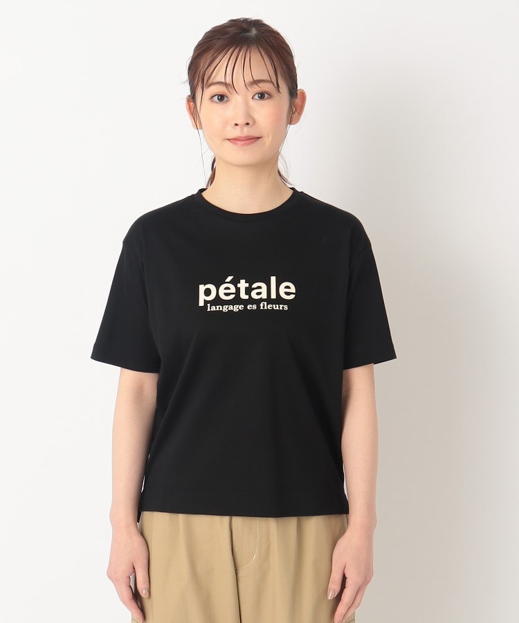 ルイシャンタン(Lui Chantant)の【接触冷感／ロゴ／日本製】フレンチロゴ半袖Tシャツ1