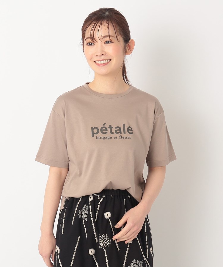 ルイシャンタン(Lui Chantant)の【接触冷感／ロゴ／日本製】フレンチロゴ半袖Tシャツ ブラウン(043)