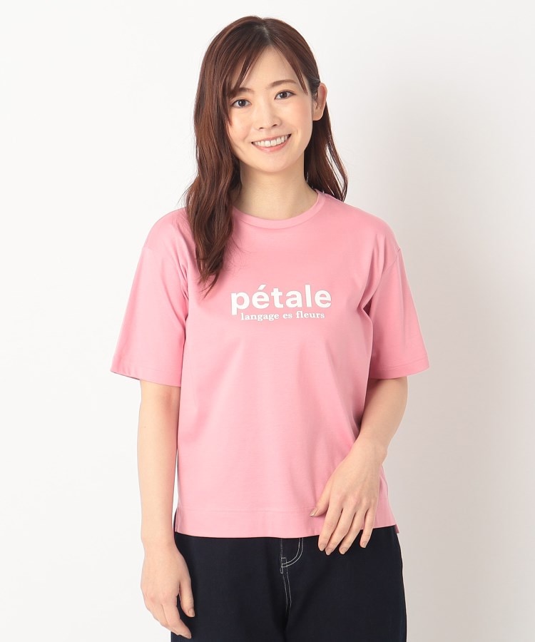 ルイシャンタン(Lui Chantant)の【接触冷感／ロゴ／日本製】フレンチロゴ半袖Tシャツ ピンク(072)