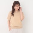 ルイシャンタン(Lui Chantant)の【洗える／半袖】シアーチュールニット グレージュ(050)