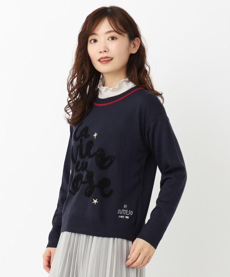 ソフィア 刺繍デザイン プルオーバーニット(ニット/セーター ソフィア 刺繍デザイン プルオーバーニット(ニット/セーター