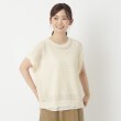 コルディア/スチェッソ(CORDIER/SUTSESO)のツムギ ポケットデザインプルオーバーニット24
