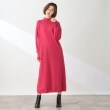 ザ ショップ ティーケー（ウィメン）(THE SHOP TK(Women))の◆【洗える】ハイネックロングニットワンピース/CLUEL 11月号掲載 ピンク(072)