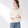 ザ ショップ ティーケー（ウィメン）(THE SHOP TK(Women))の◆【ふわふわ/シャギー】フェザーヤーンVネックニット オフホワイト(003)