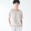 ザ ショップ ティーケー（ウィメン）(THE SHOP TK(Women))の【ヒルナンデス！で紹介】【UVケア/接触冷感/毛玉になりにくい/洗濯機OK】美人サマーニット58