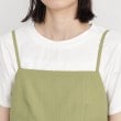 ザ ショップ ティーケー（ウィメン）(THE SHOP TK(Women))の【ヒルナンデス！で紹介】【2点セット】バルーンキャミ×Tシャツ/洗える21