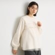 ザ ショップ ティーケー（ウィメン）(THE SHOP TK(Women))のチュールドッキングニット1
