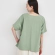 ザ ショップ ティーケー（ウィメン）(THE SHOP TK(Women))の【腕周りカバー】大人テントライン/洗濯機OK29