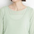 ザ ショップ ティーケー（ウィメン）(THE SHOP TK(Women))のシアーフライスレイヤード　【セットアイテム】20