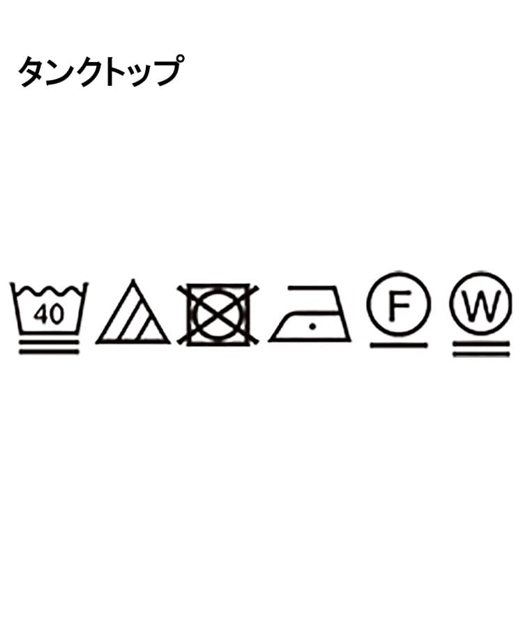 ザ ショップ ティーケー（ウィメン）(THE SHOP TK(Women))の【前後2WAY】タンク付透かし柄ニット/洗える30
