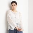 ザ ショップ ティーケー（ウィメン）(THE SHOP TK(Women))の【前後2WAY】タンク付透かし柄ニット/洗える1