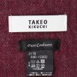 タケオキクチ(TAKEO KIKUCHI)の◆【洗えるカシミヤ】シングルリバー無地マフラー7