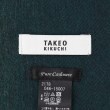 タケオキクチ(TAKEO KIKUCHI)の◆【洗えるカシミヤ】グラデーションマフラー3