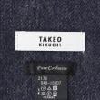 タケオキクチ(TAKEO KIKUCHI)の◆【洗えるカシミヤ】グラデーションマフラー9