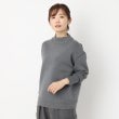 インテレクション(INTELLECTION)の素材コンビプルオーバー8