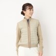 インテレクション(INTELLECTION)の【ダウン×ニット】ニットジャケット ピンクベージュ(053)