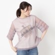 インテレクション(INTELLECTION)の【洗える・オーガンジー重ね】ティアラ刺繍プルオーバー ラベンダー(580)