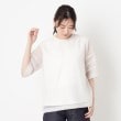 インテレクション(INTELLECTION)の【洗える・オーガンジー重ね】プルオーバー ホワイト(502)