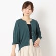 インテレクション(INTELLECTION)の【洗える・袖コンシャス】ニットカーディガン グリーン(023)