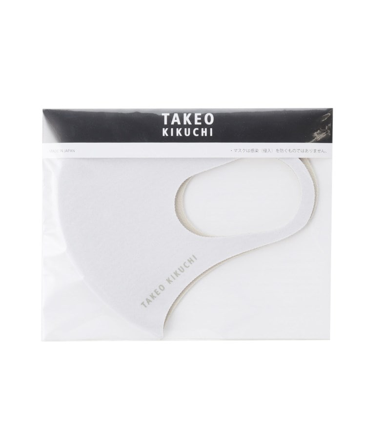 タケオキクチ(TAKEO KIKUCHI)の◆立体形状 ファッション マスク ホワイト(001)