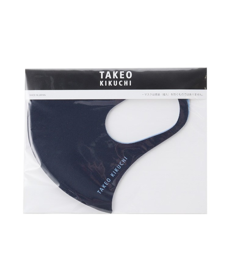 タケオキクチ(TAKEO KIKUCHI)の◆立体形状 ファッション マスク ネイビー(093)