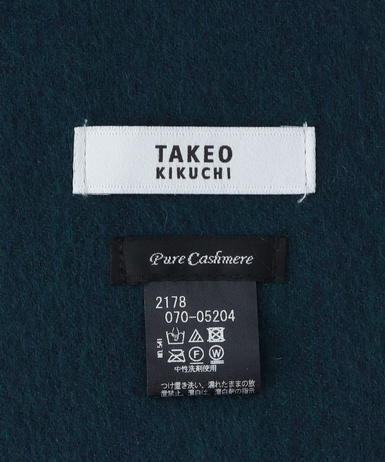 タケオキクチ(TAKEO KIKUCHI)の◆【洗えるカシミヤ】4面パネルマフラー3