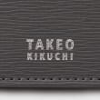 タケオキクチ(TAKEO KIKUCHI)の水シボレザ― 名刺入れ9