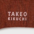 タケオキクチ(TAKEO KIKUCHI)のウールリブソックス5