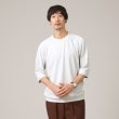 タケオキクチ(TAKEO KIKUCHI)の【接触冷感/Made in JAPAN】七分袖 梨地カットソー ライトグレー(011)