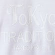 タケオキクチ(TAKEO KIKUCHI)の3Dロゴ プリント Tシャツ5